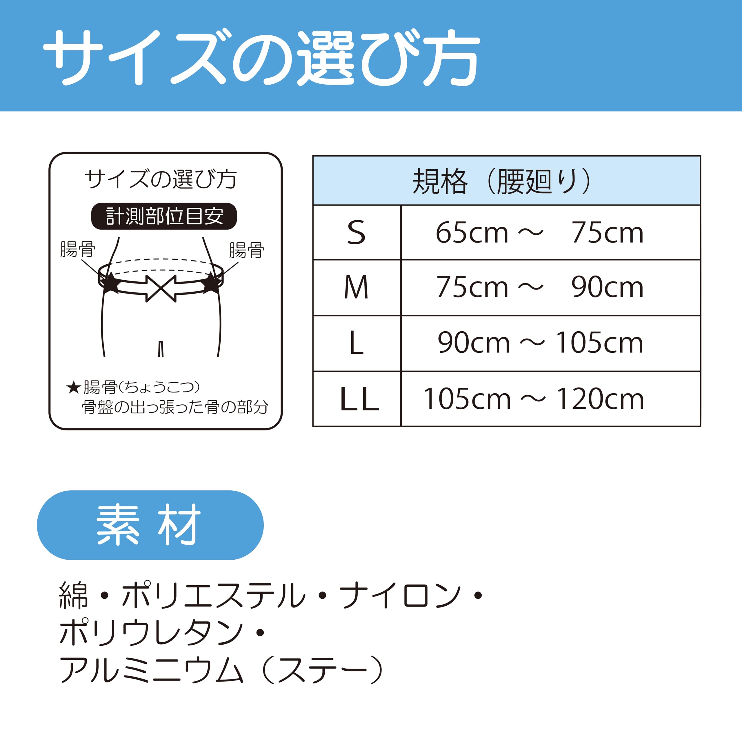 Amazon | 竹虎 【腰サポーター】 ヤイック Lサイズ | 竹虎 | 腰・腰椎用